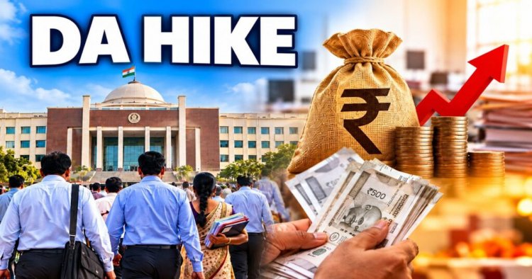 छत्तीसगढ़ में कर्मचारियों-पेंशनरों को दिवाली से पहले DA एरियर देने की मांग, 2% महंगाई भत्ते के लिए CM को पत्र