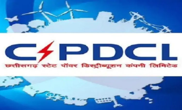 रायपुर में औद्योगिक स्मार्ट मीटर लगाने की प्रक्रिया रद्द करने की मांग